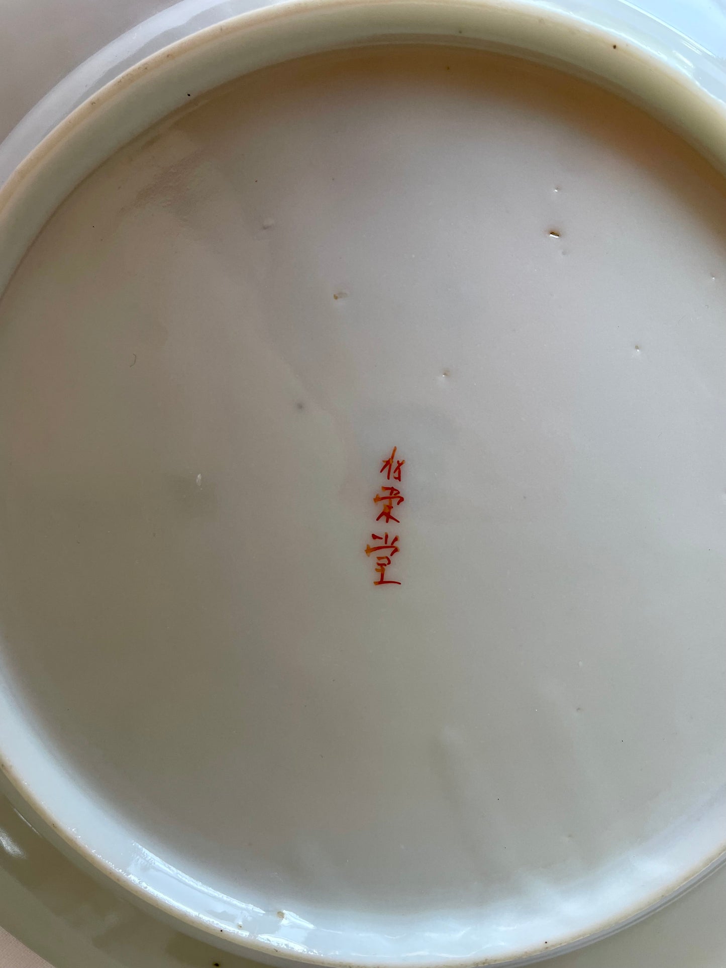 Antique Kutani Plates, Meiji period