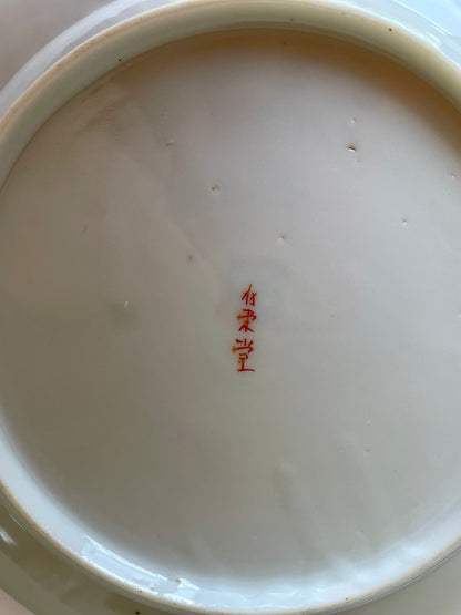 Antique Kutani Plates, Meiji period